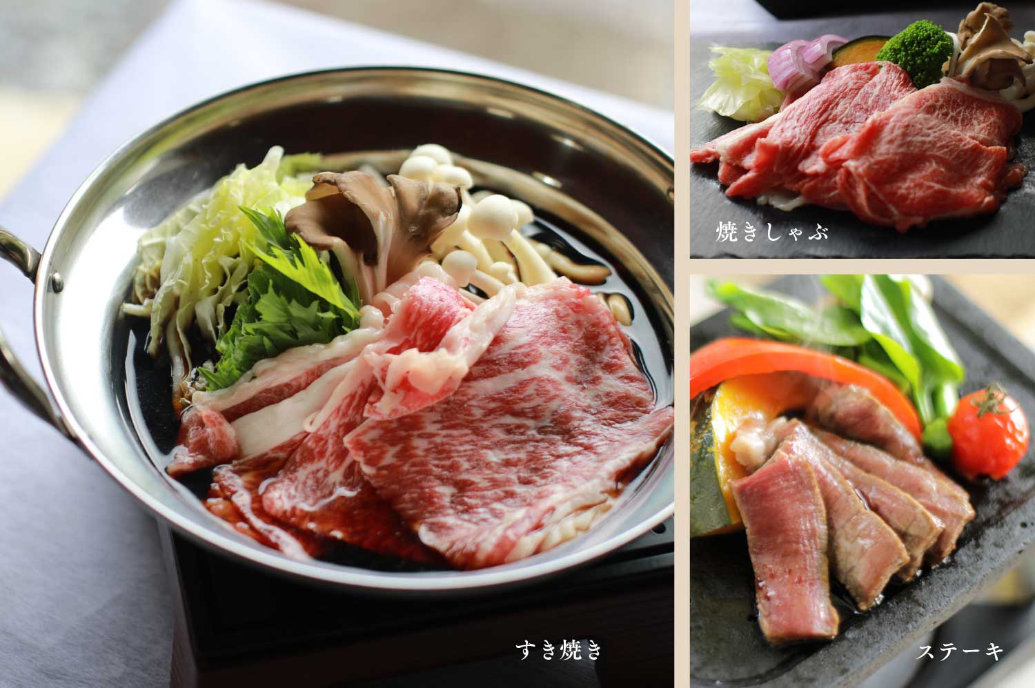 各種メイン