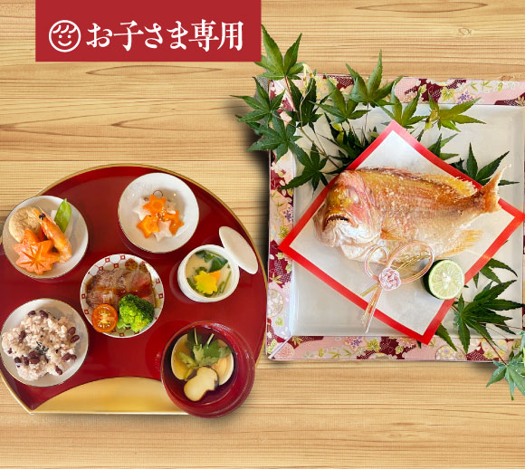 グレードアップデザート